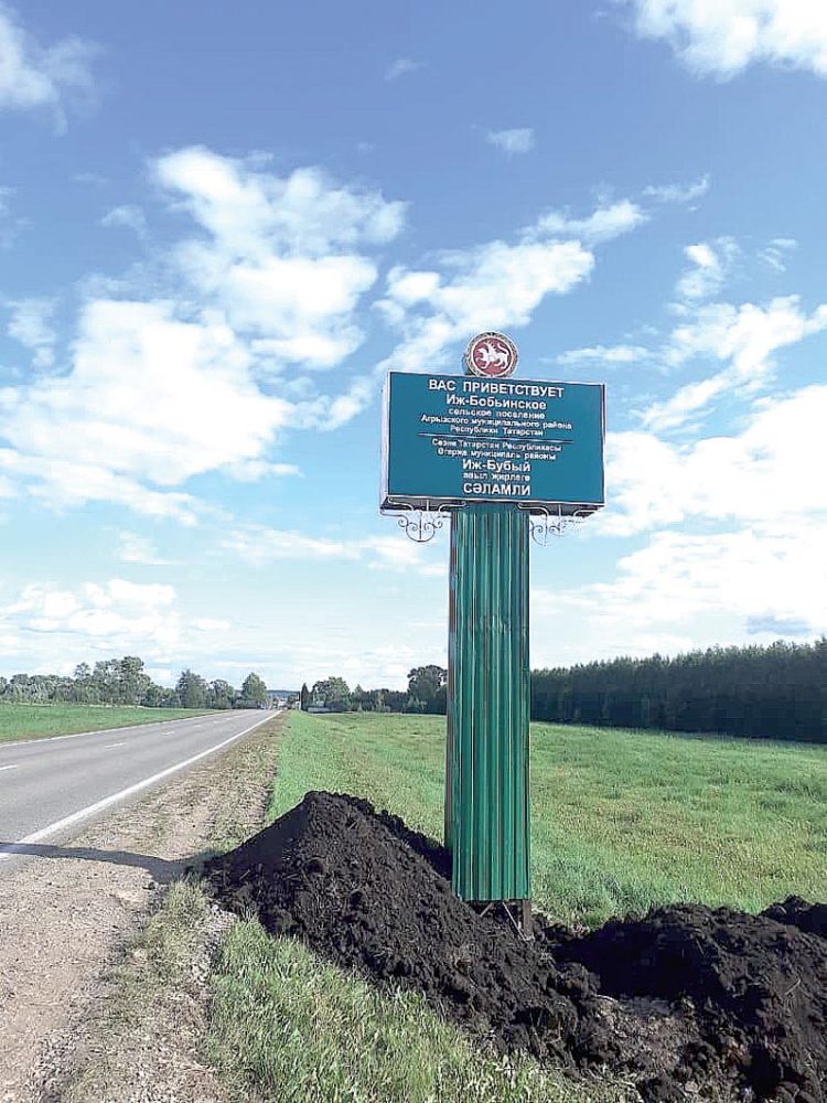 “Иж-Бубыйда күрсәтерлек тарихый объектлар күп”