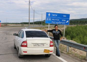 “АВЫЛГА ДА, ЧИТ ИЛГӘ ДӘ БЕР МАШИНАДА”