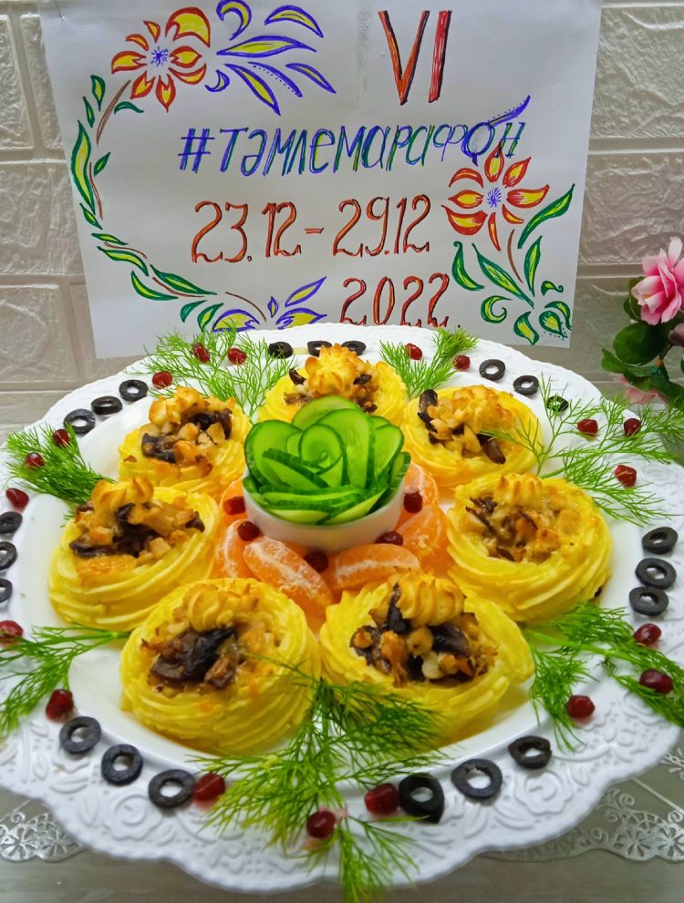 БӘРӘҢГЕ ОЯСЫ