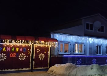 “РАМАЗАНДА ӨЙНЕ БИЗӘҮ БУ БӘЙРӘМНЕҢ МӨҺИМЛЕГЕН КҮРСӘТҮ ӨЧЕН КИРӘК”