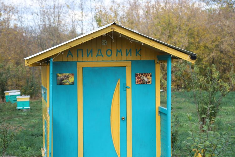 АПИЙОРТ — МЕҢ ЧИРДӘН ШИФА