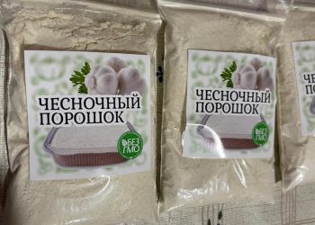 САРЫМСАК ПАТШАСЫ